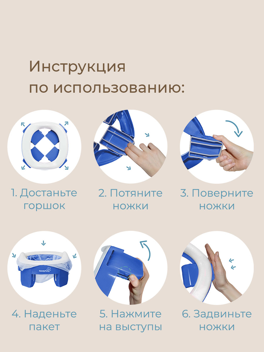 Горшок ROXY-KIDS Дорожный - фото 5