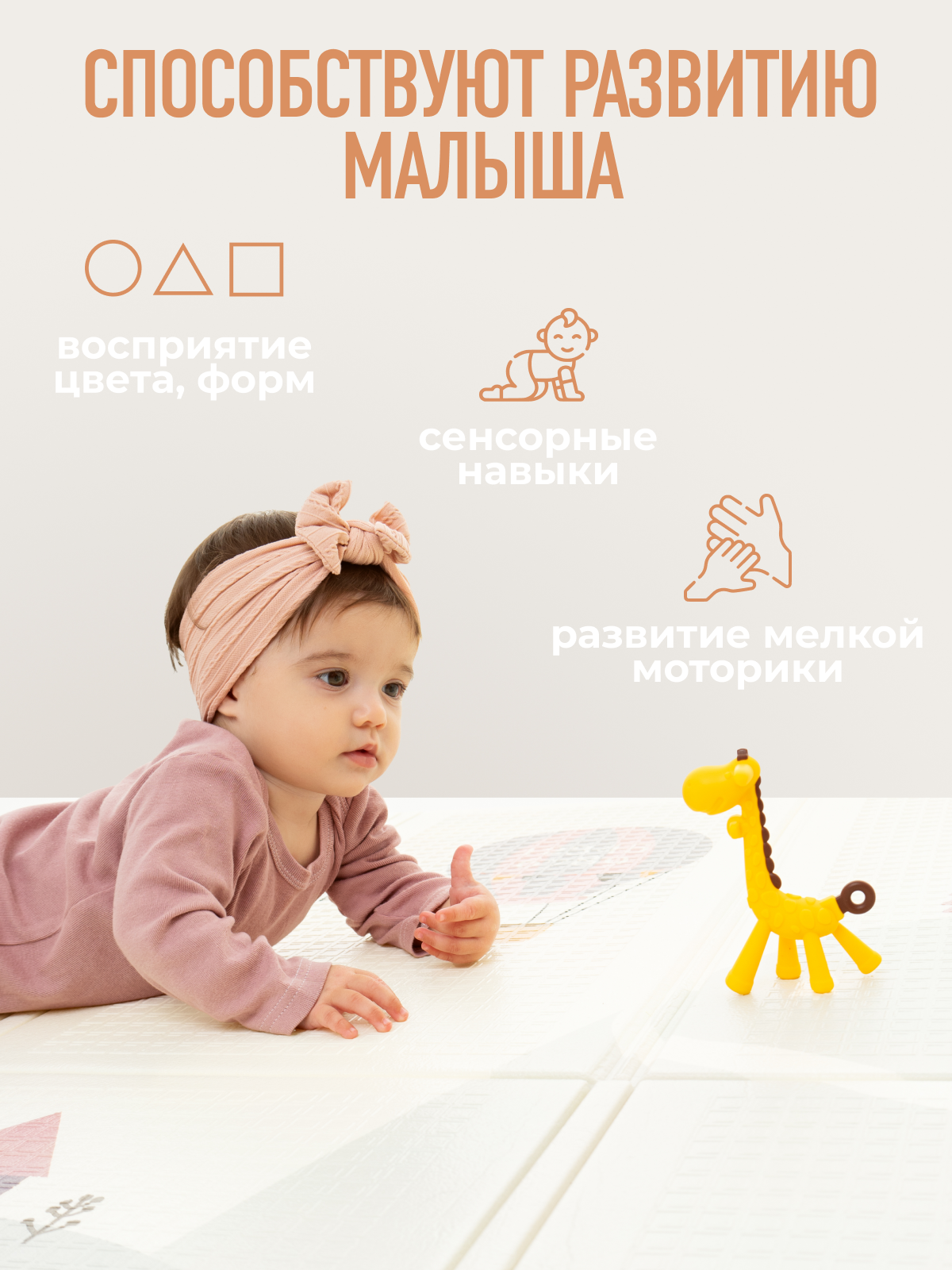 Набор Mamagoods Fruity friends - фото 6