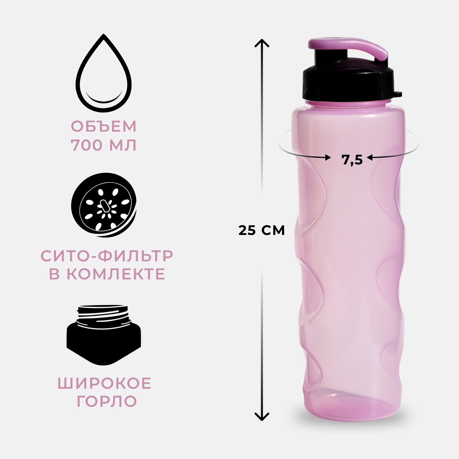 Бутылка WOWBOTTLES 700 мл - фото 4