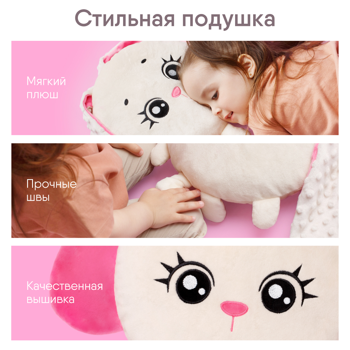 Мягкая игрушка Мякиши Лия - фото 2