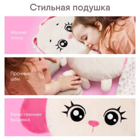Мягкая игрушка Лия
