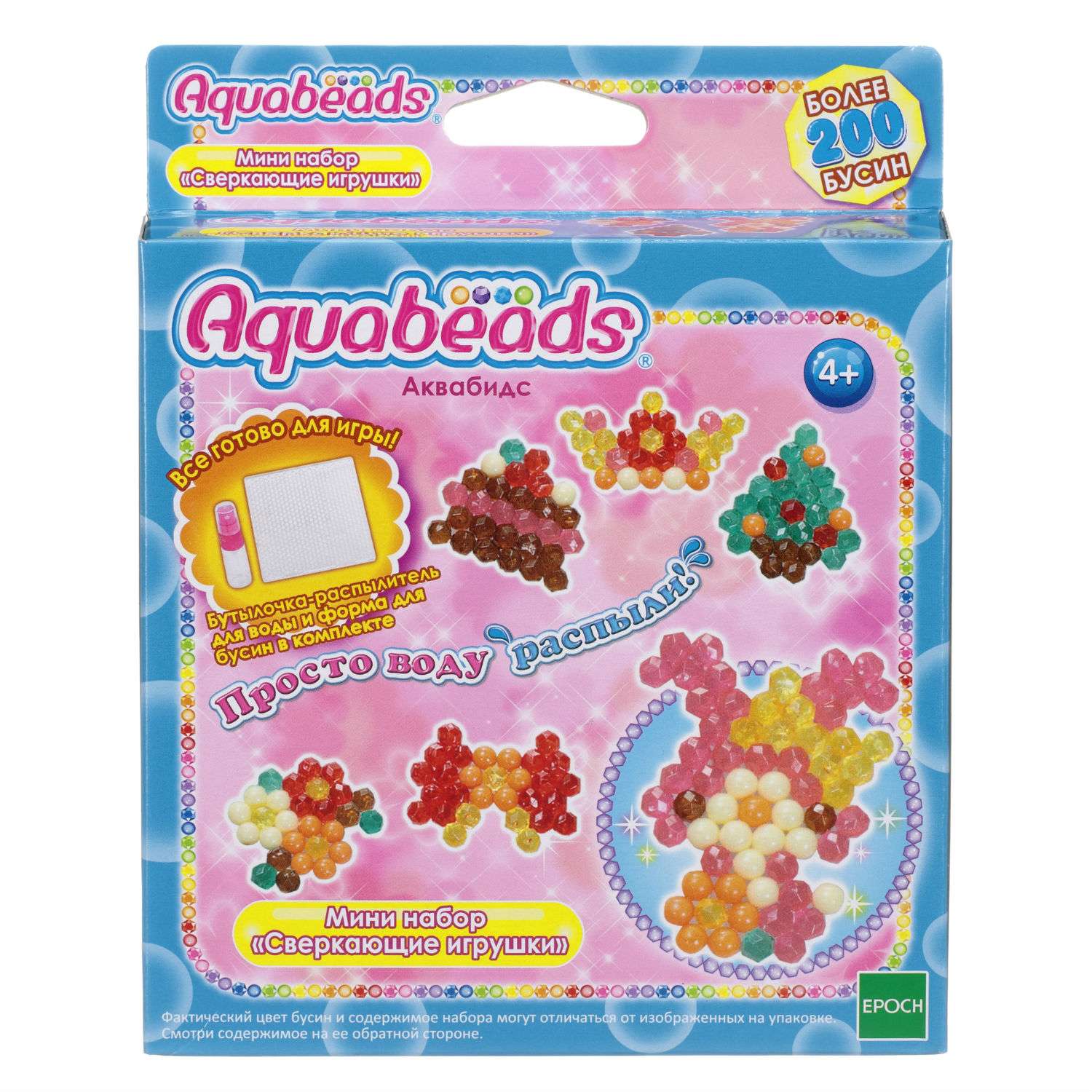 Аквамозаика Aquabeads Сверкающие игрушки - фото 1