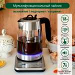 Электрочайник MARTA MT-4554 стеклянный черный