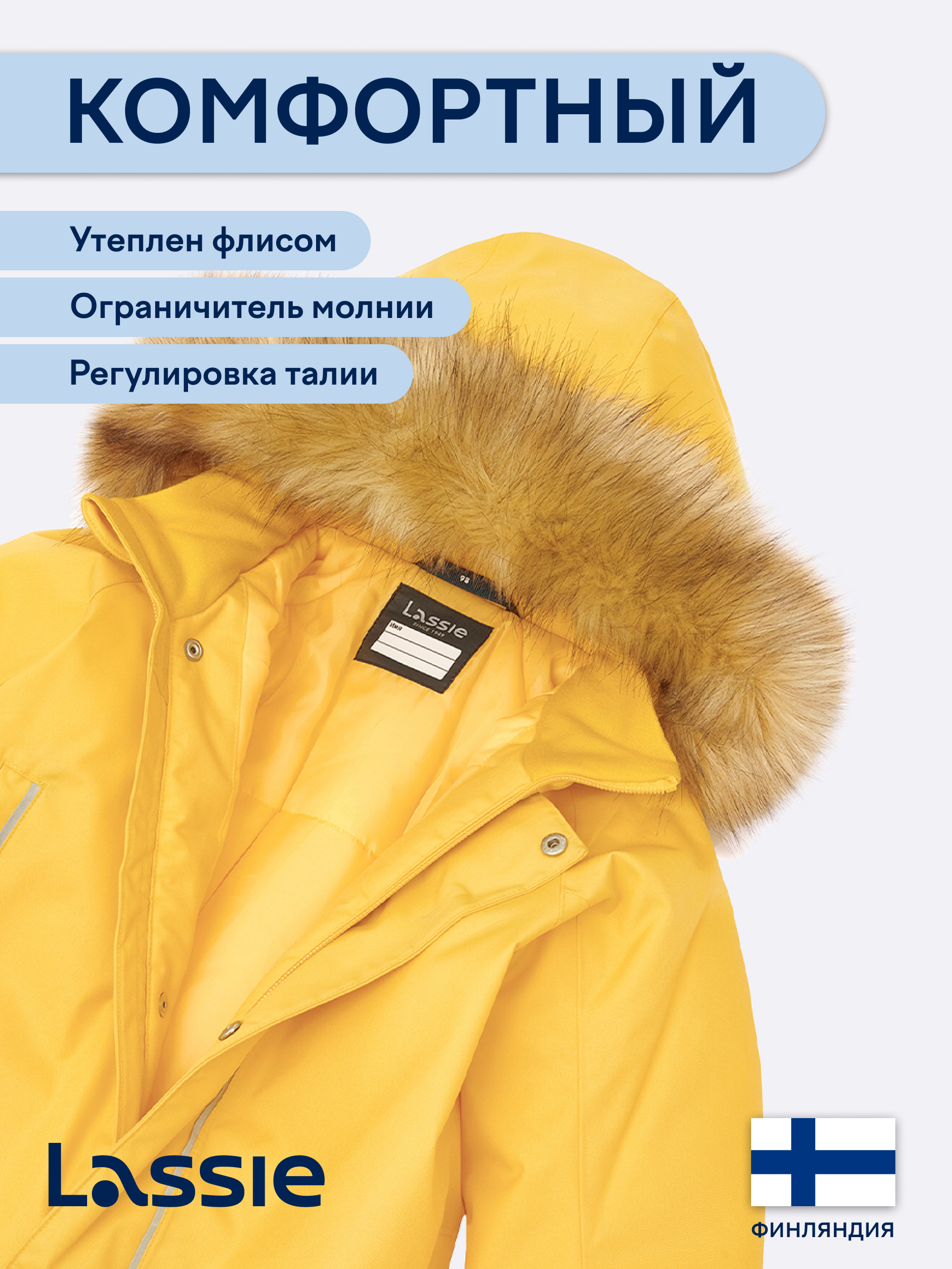 Комбинезон Lassie 71105301-2380 - фото 5