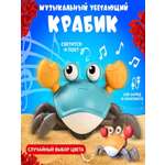 Игрушка ТОТОША Танцующий краб на USB в ассортименте