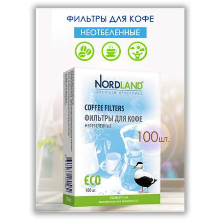 Фильтры Nordland для кофе неотбеленные размер 1х4. 100 шт. в коробке