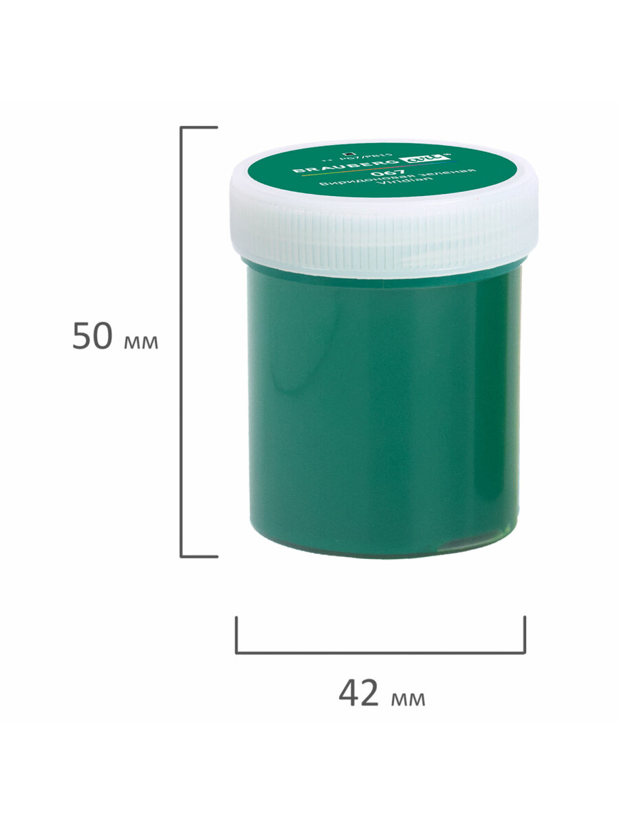 Краски гуашь Brauberg 12 цв. - фото 22