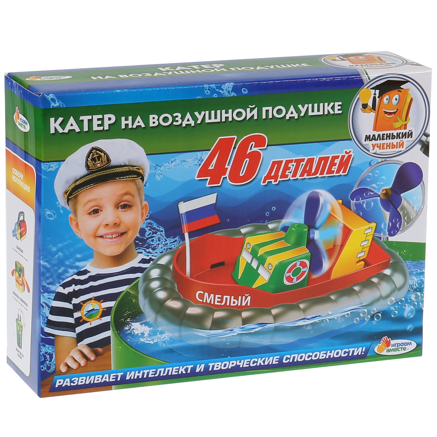 Игровой набор Играем вместе Катер на воздушной подушке 261117 261117 - фото 2