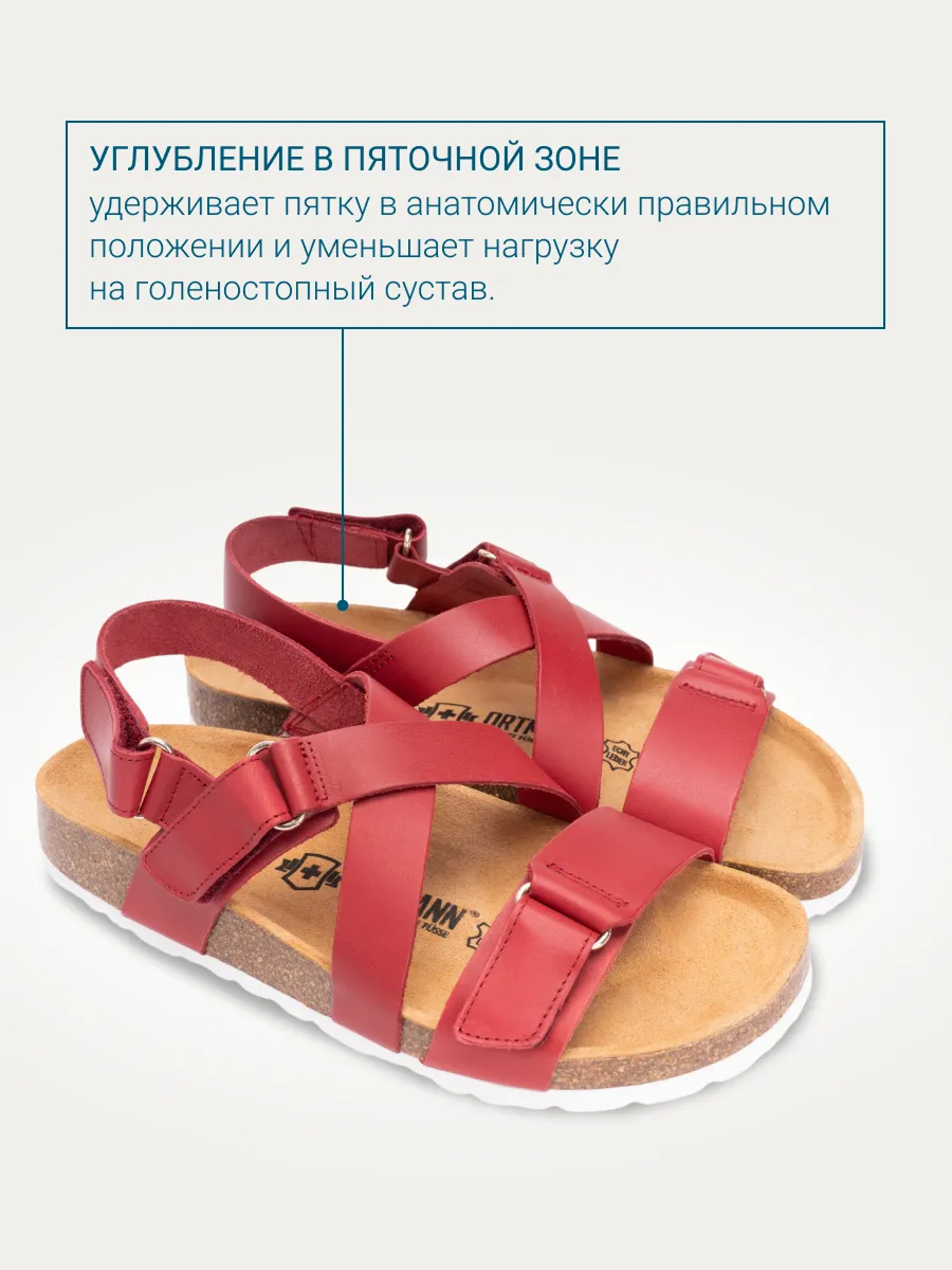 Сандалии ORTMANN 7.16.2/рубиновый - фото 8