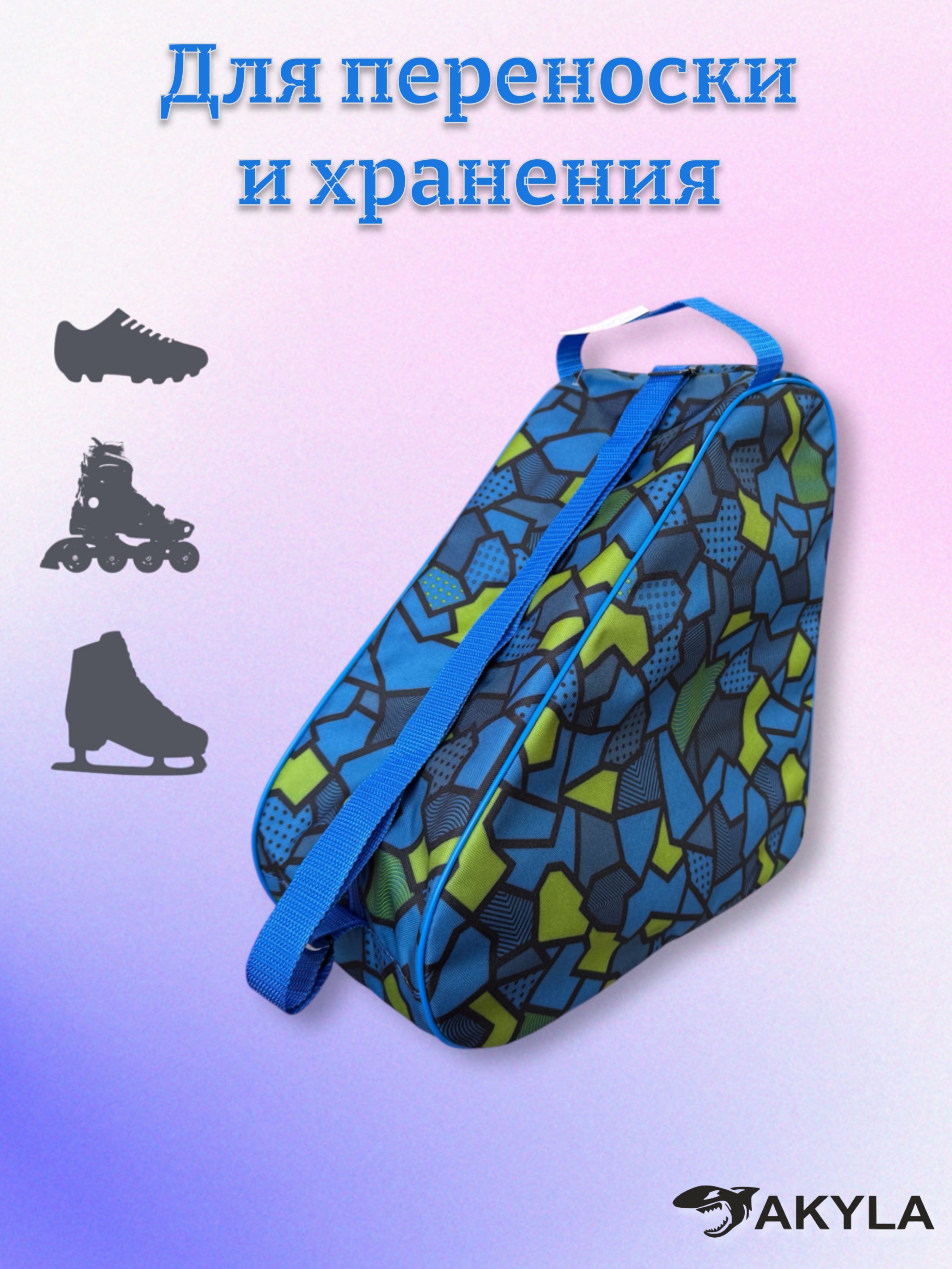 Сумка AKYLA - фото 2