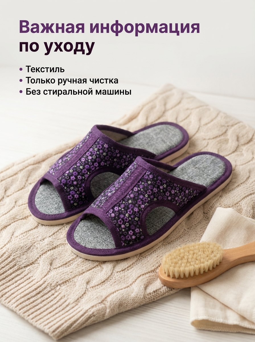 Тапочки UTA HOME 8-51/фио - фото 7