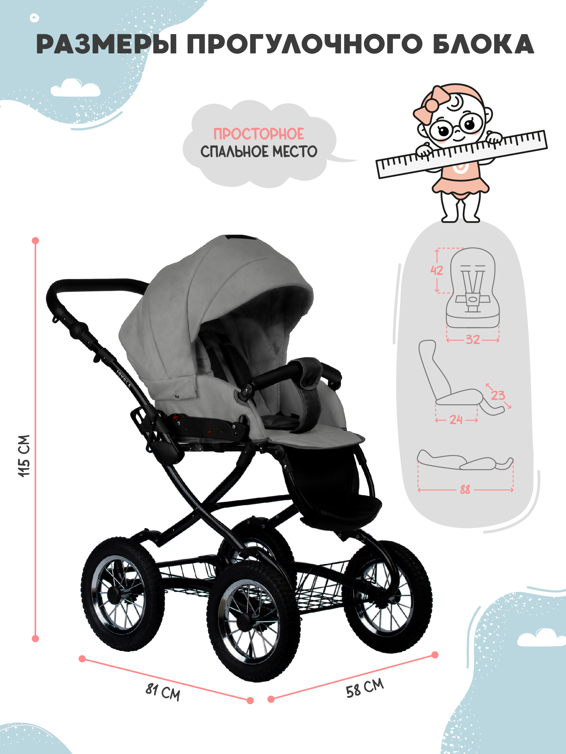 Коляска 2в1 JOVOLA Tessa Classic Tc 02 серый - фото 4