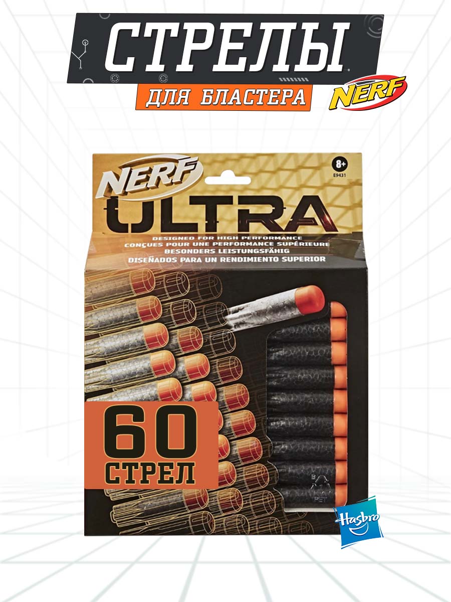 Игрушечные патроны Hasbro Nerf Ultra запасной 60шт - фото 1