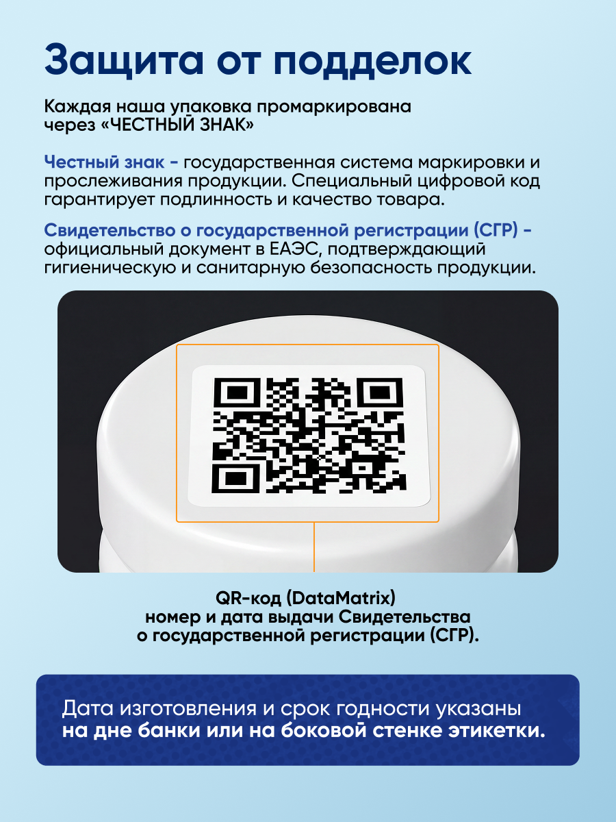 Магний цитрат qeep с витамином В6 - фото 9