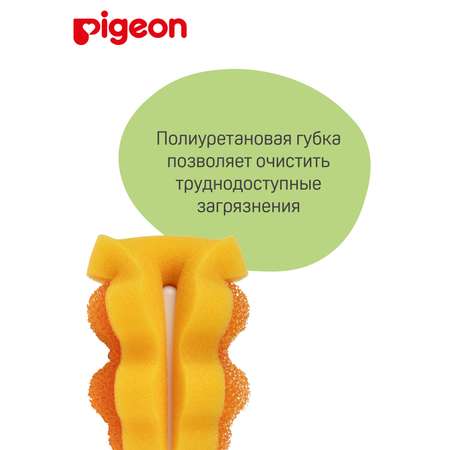 Щетка Pigeon с губкой для мытья детских бутылочек 1035733