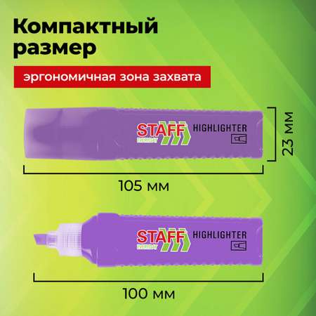 Текстовыделители Staff 12 цв.