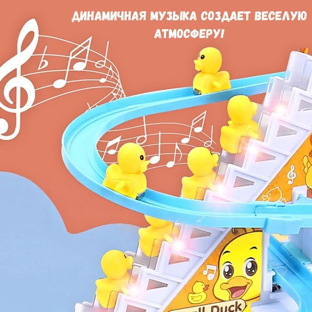 Игрушка MagicStyle Весёлые Утята на Горке - фото 6