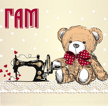 Гам