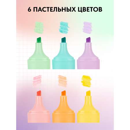 Текстовыделители SCHOOLFORMAT 6 цв.