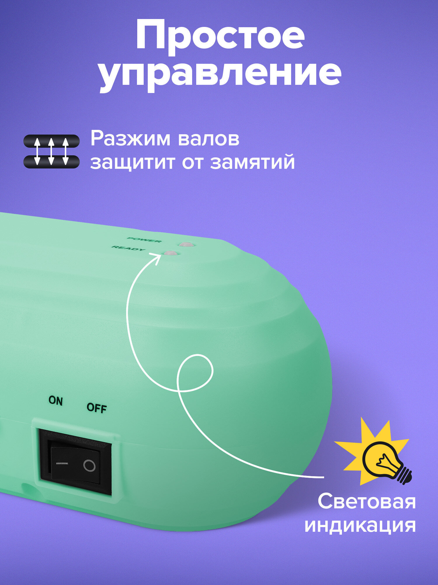 Ламинатор бумаги Brauberg для офиса и дома A4 60-150 мкм 30 см/мин - фото 2