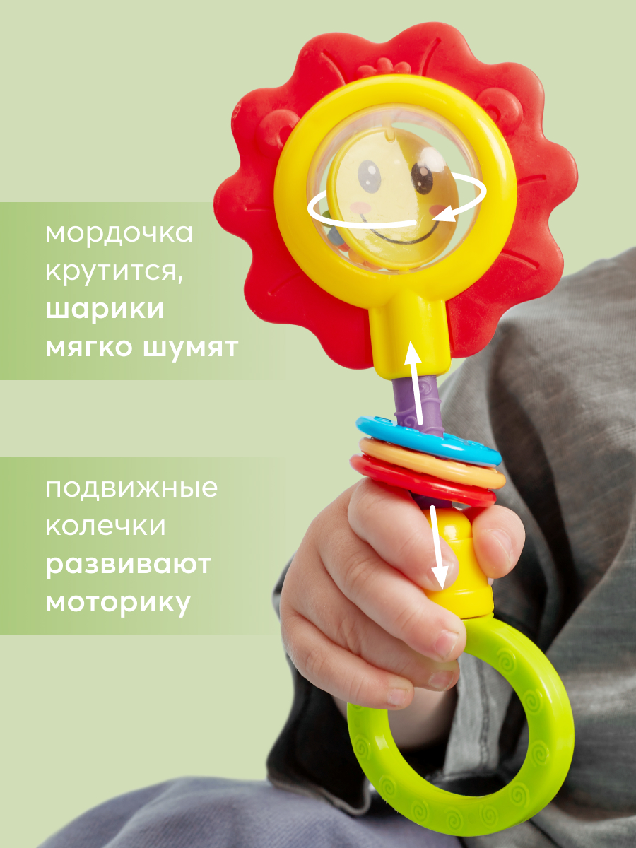 Игрушка Happy Baby погремушка Flower twist - фото 4