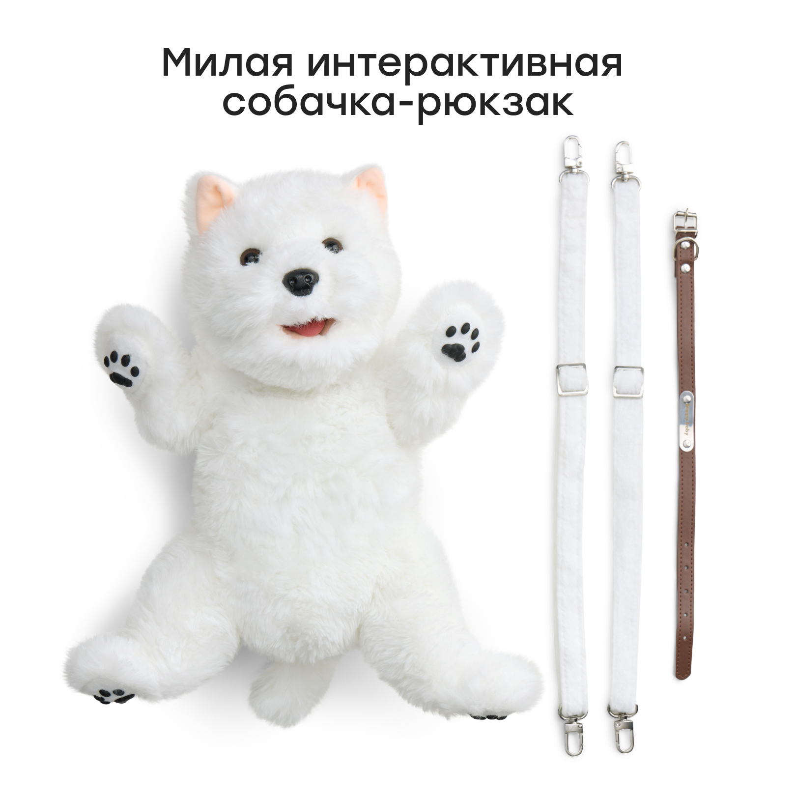 Мягкая игрушка Happy Baby собачка Snezhok - фото 2