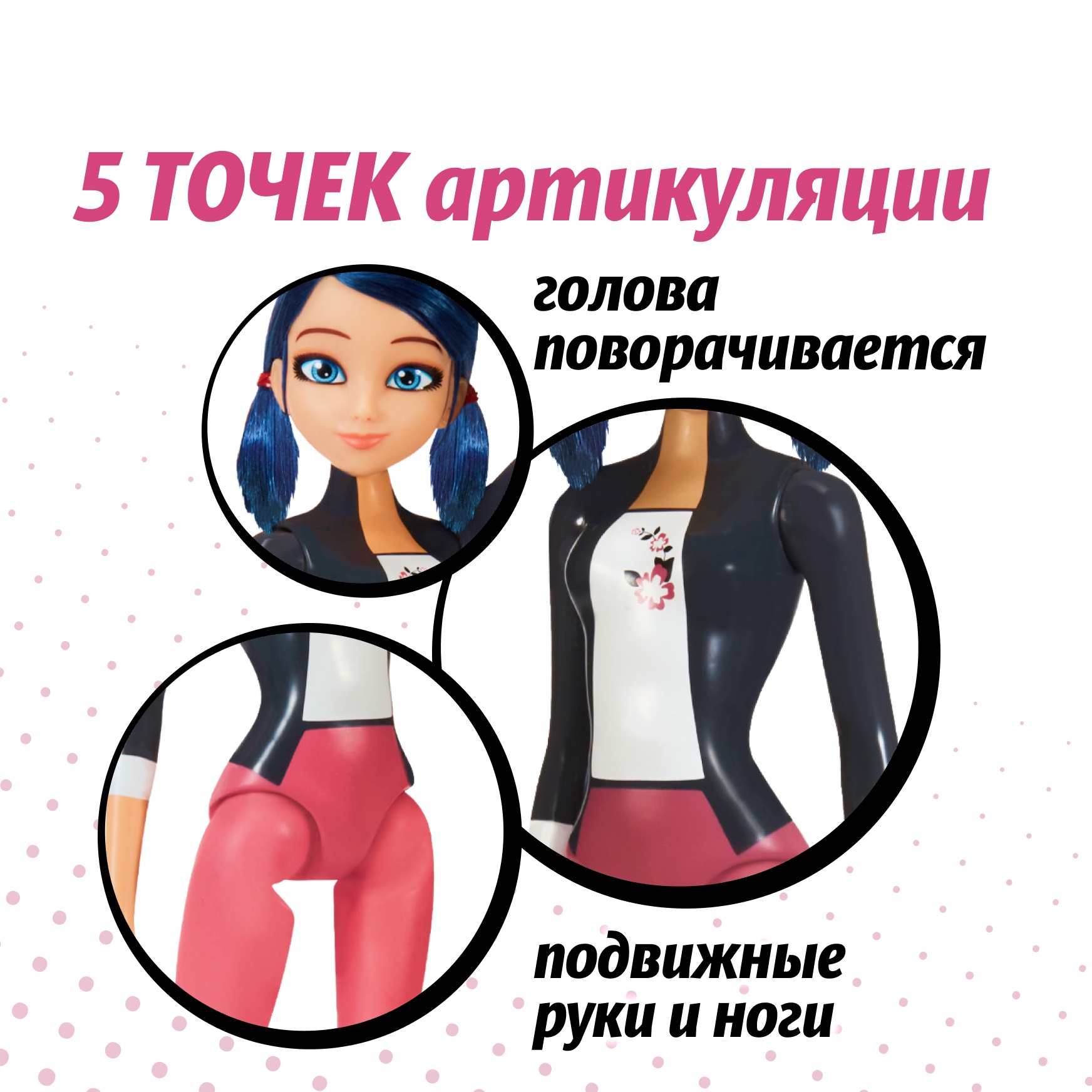 Кукла модельная Леди Баг и Супер Кот МАРИНЕТ высота 27 см 50265 - фото 4