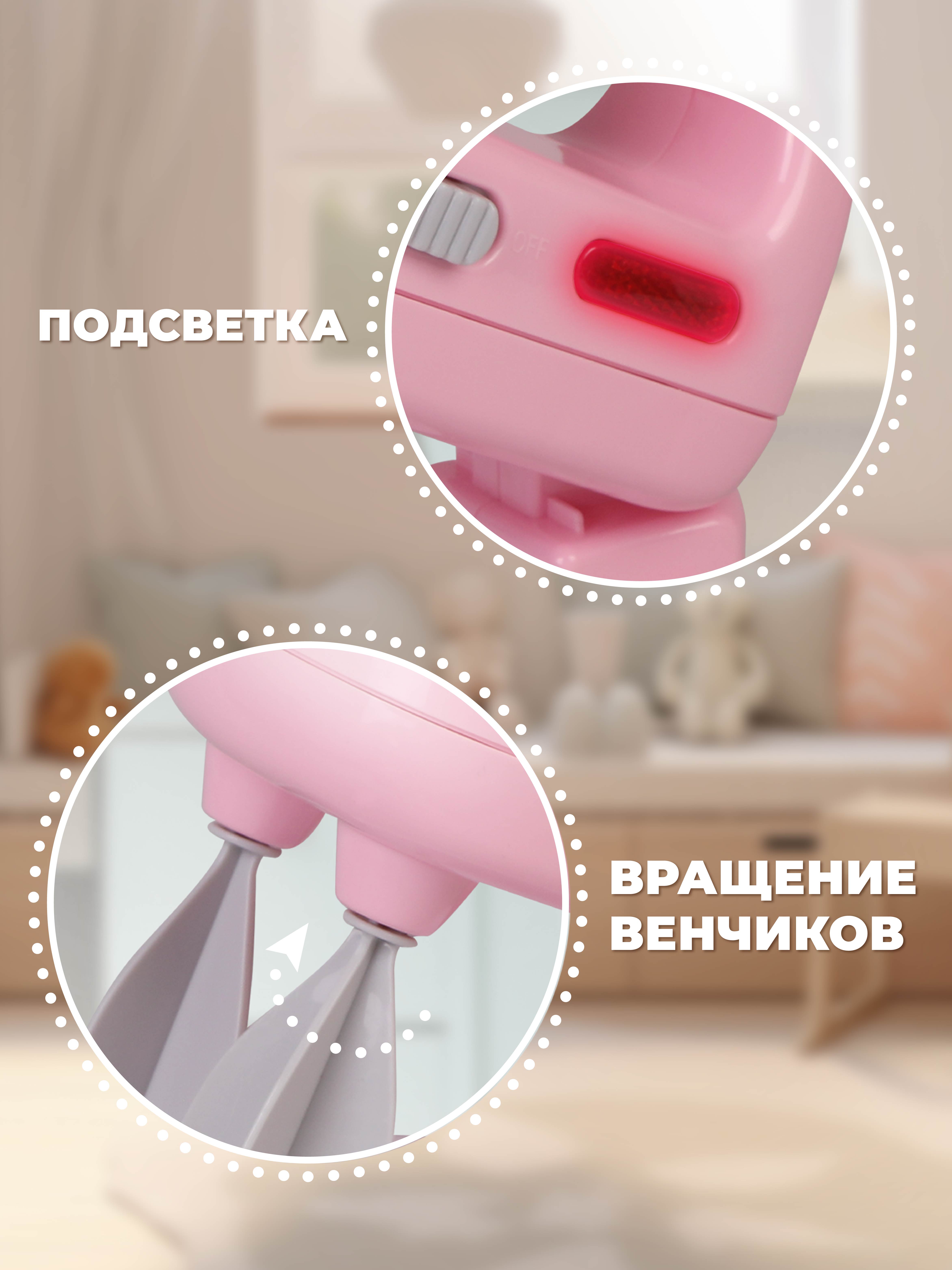 Игрушка Mary Poppins миксер - фото 2