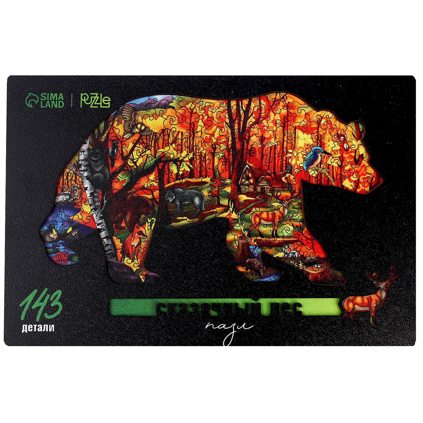 Пазл Sima-Land - фото 10