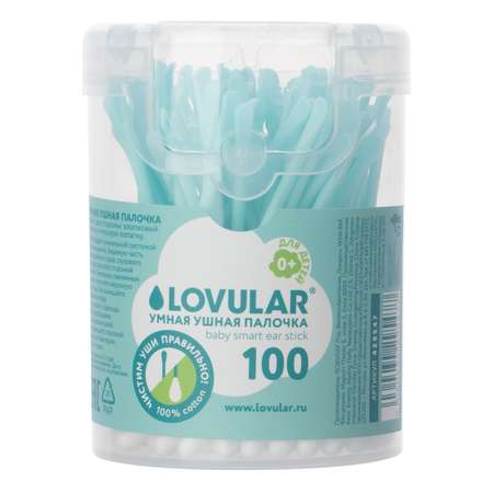 Ватные палочки LOVULAR 100 шт.
