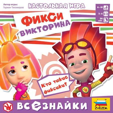 Настольная игра Звезда