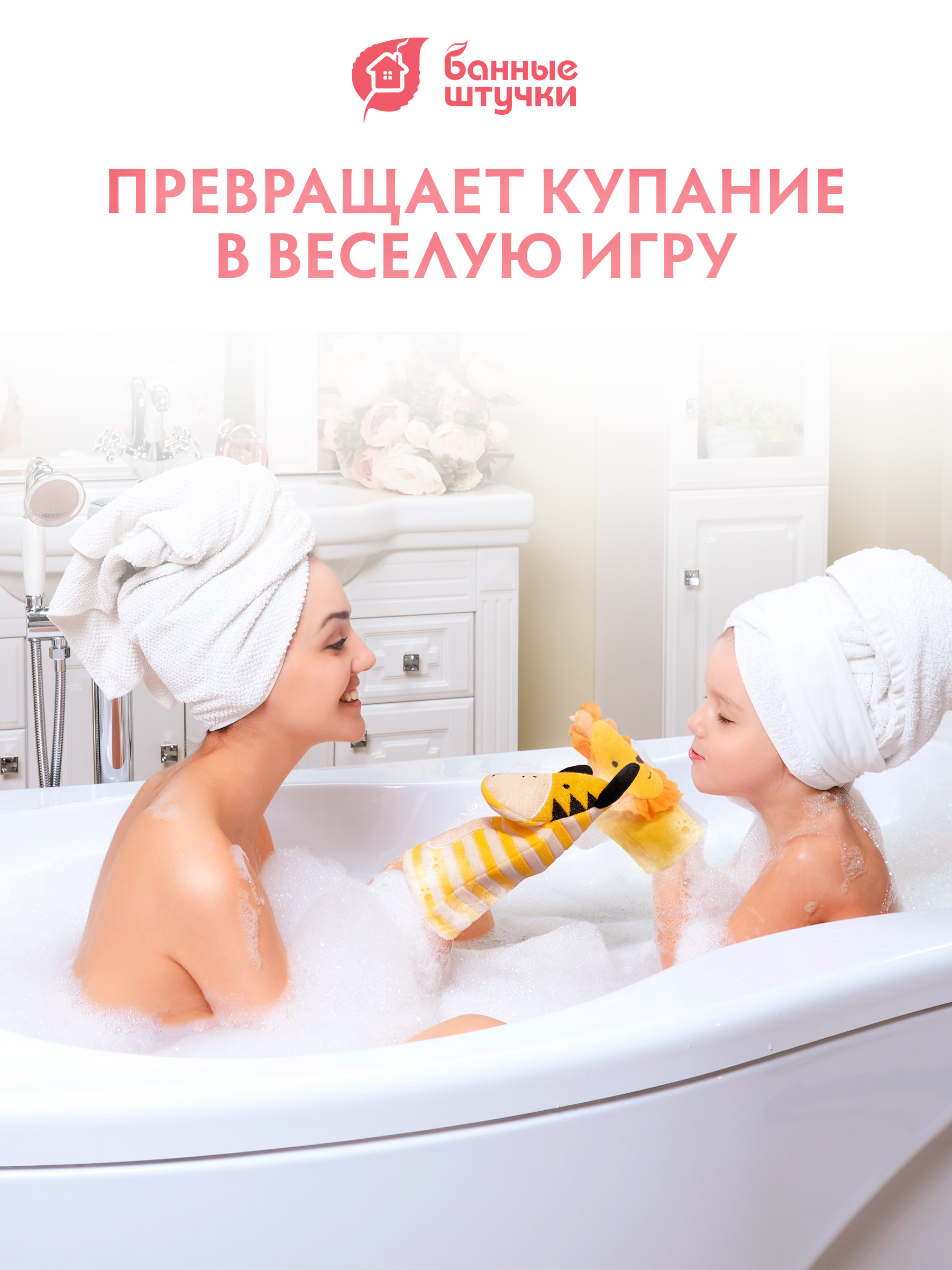 Рукавичка Банные штучки - фото 3