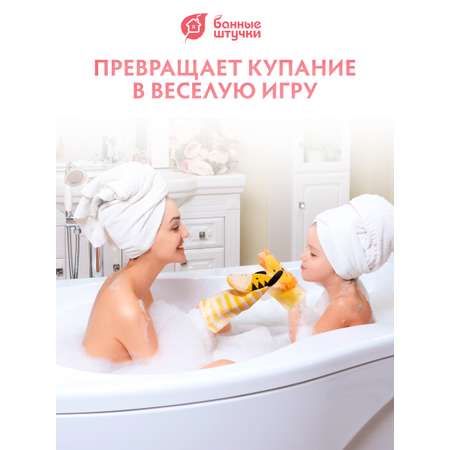 Рукавичка Банные штучки