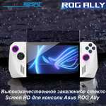 Аксессуар GameSpot Защита Asus ROG Ally