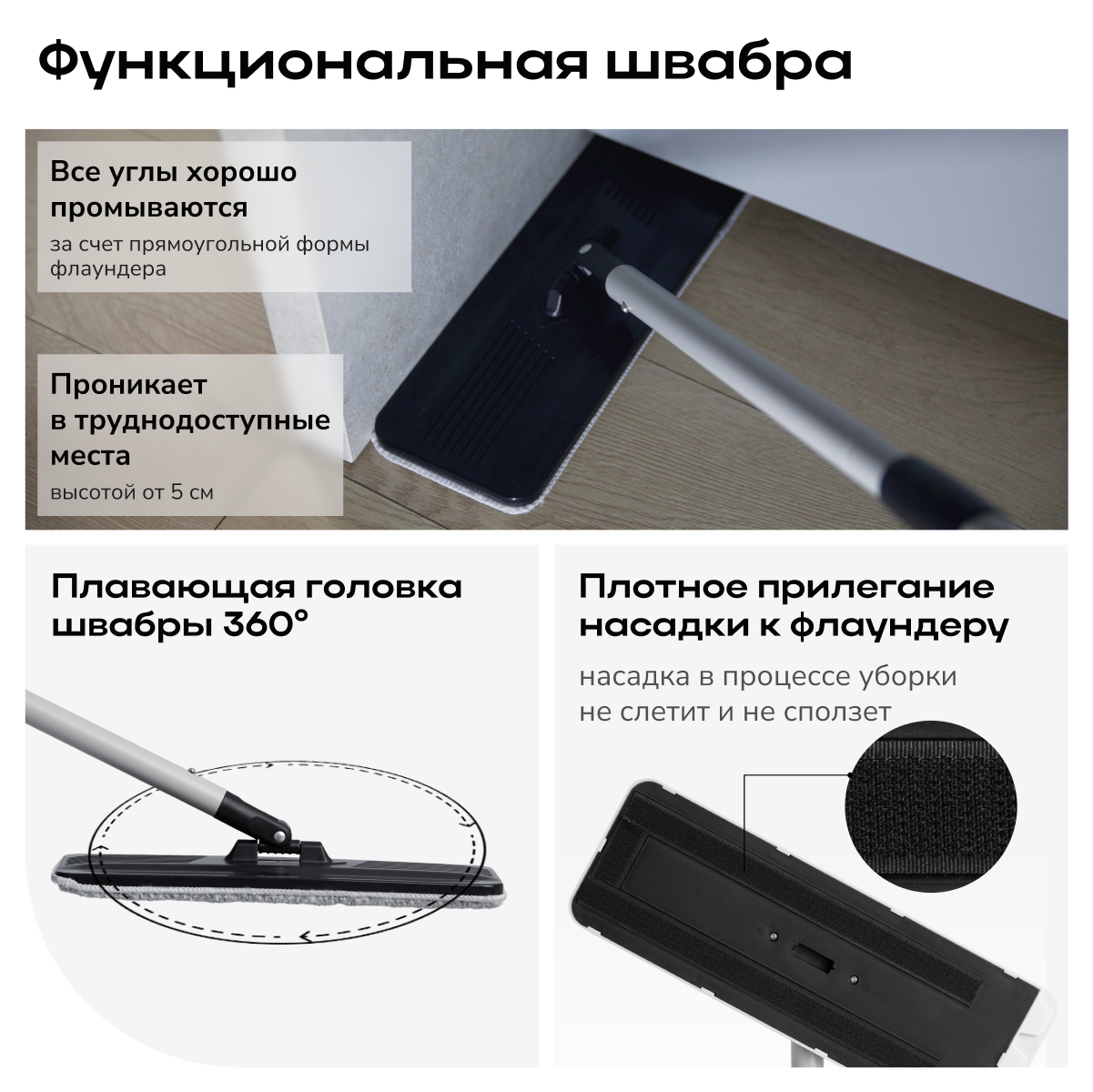 Швабра с отжимом и ведром Zetter AquaSplit Auto - фото 9