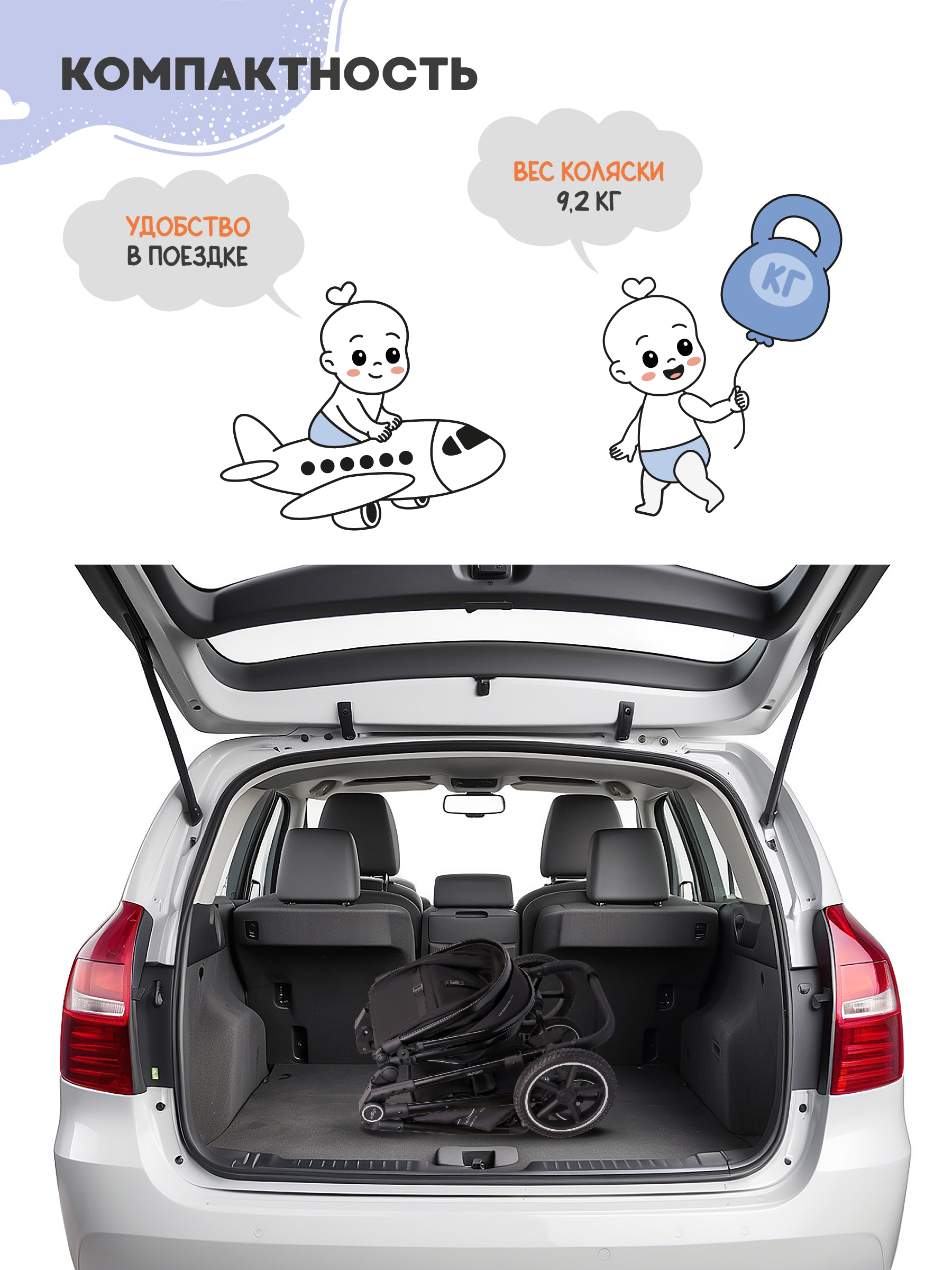 Коляска трансформер Indigo Target 3в1 черный - фото 2