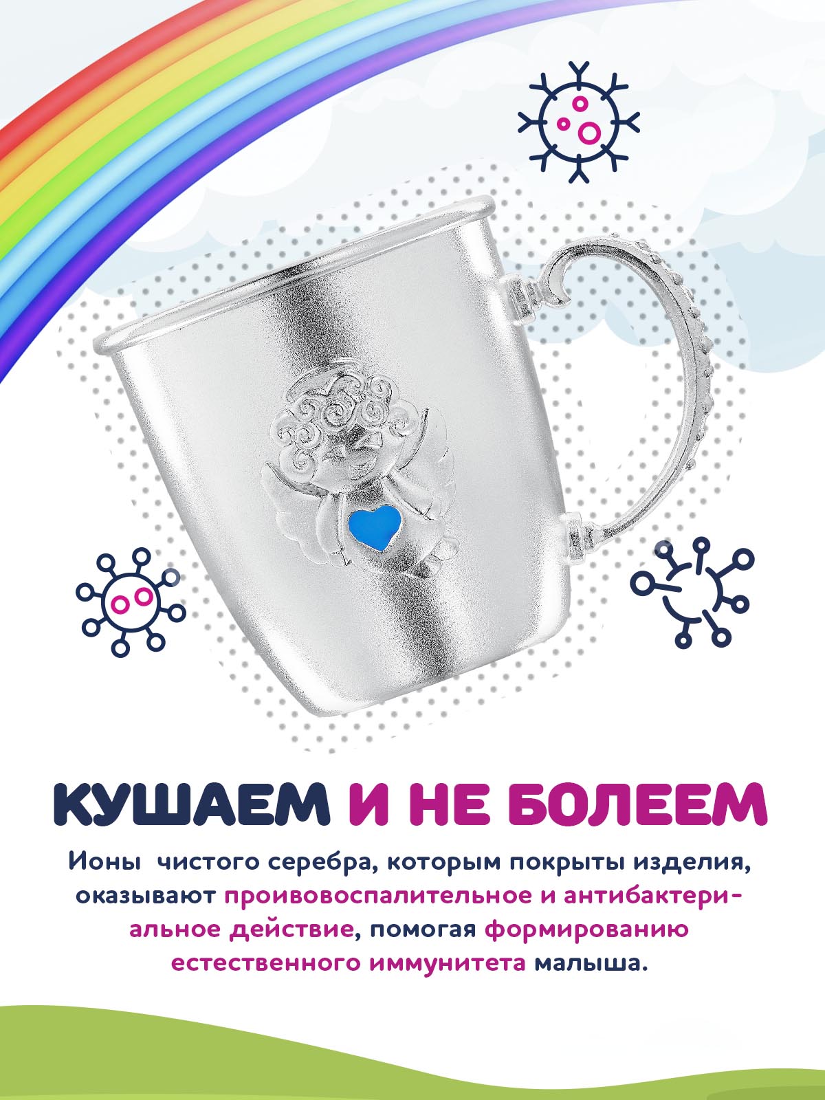 Кружка Кольчугинский мельхиор - фото 4
