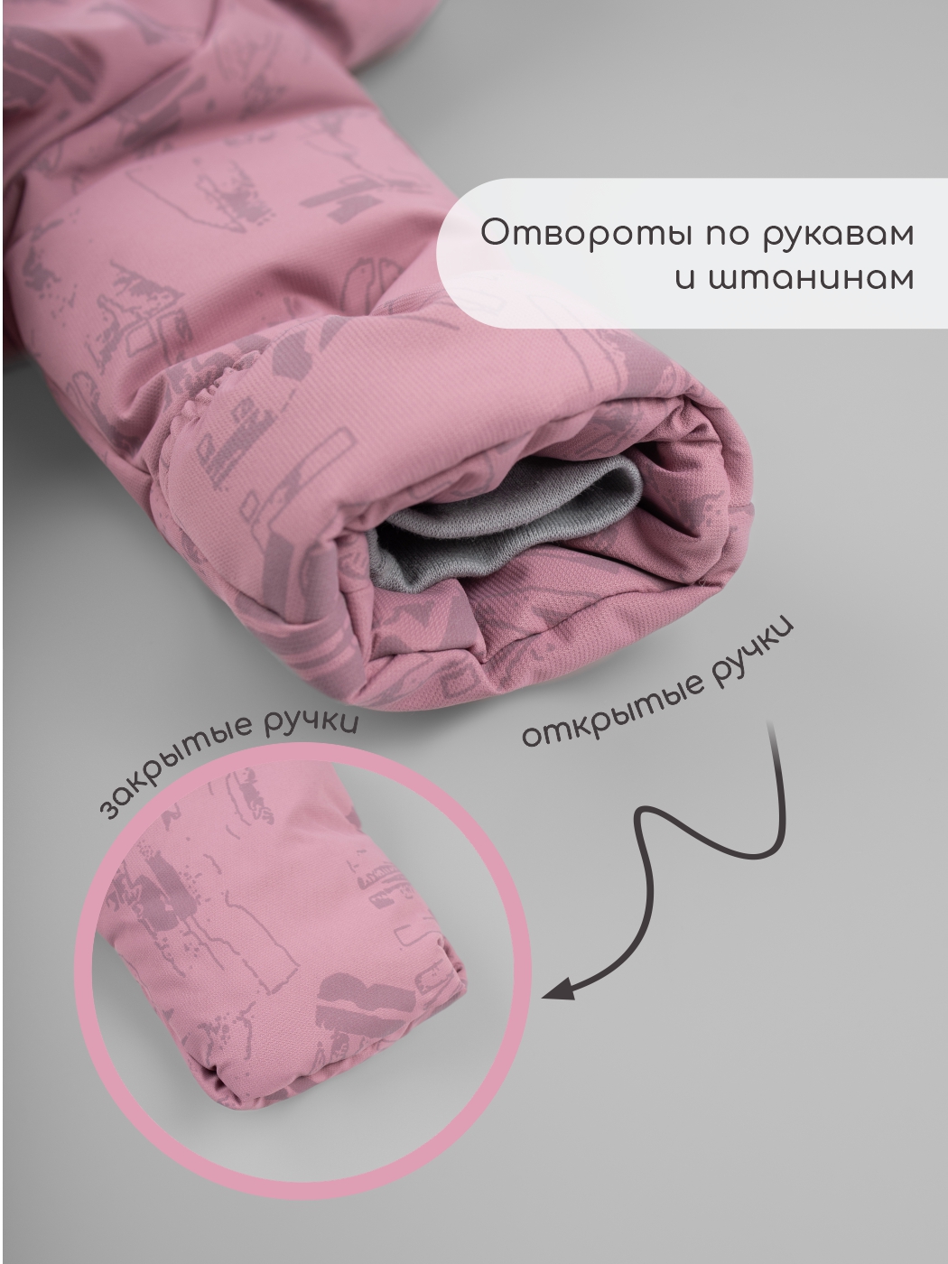 Комбинезон LEO 5010В_лаванда/серый_80 - фото 8