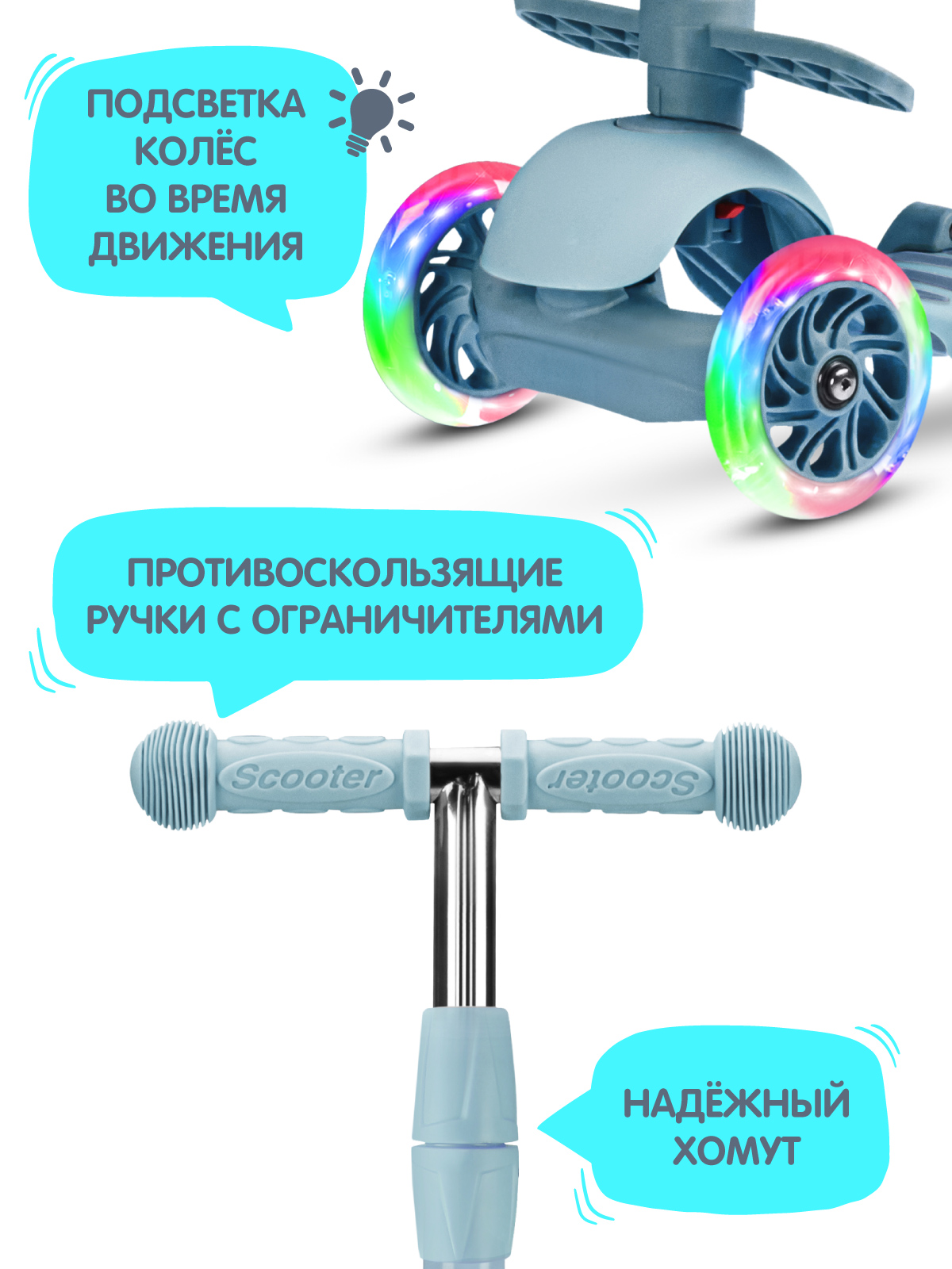 Самокат CITYRIDE трехколесный - фото 4