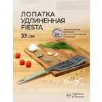 Лопатка Phibo удлиненная Fiesta 33 см зеленый
