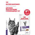 Корм для кошек ROYAL CANIN Neutered Maintenance 85г пауч