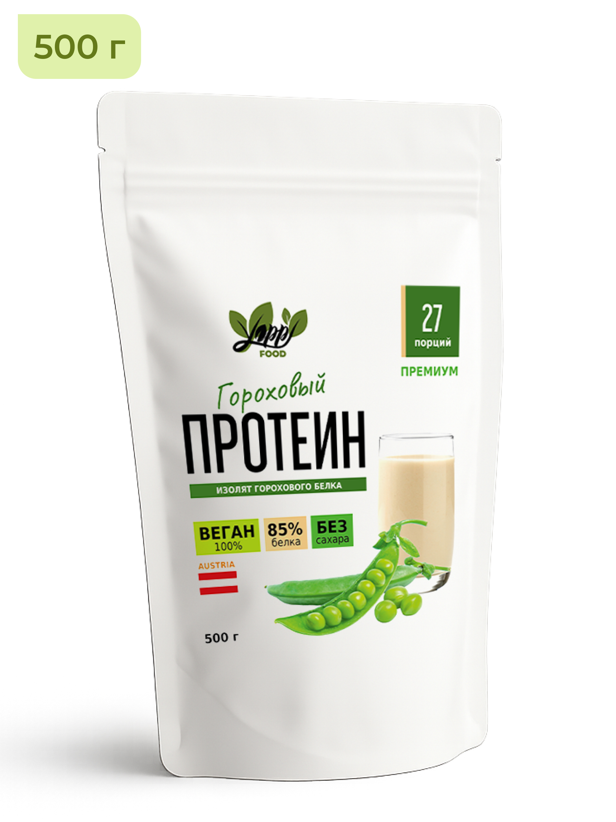 Гороховый протеин Yappi веган - фото 1