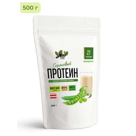 Гороховый протеин Yappi веган