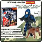 Фигурка Bondibon солдатик военный с оружием