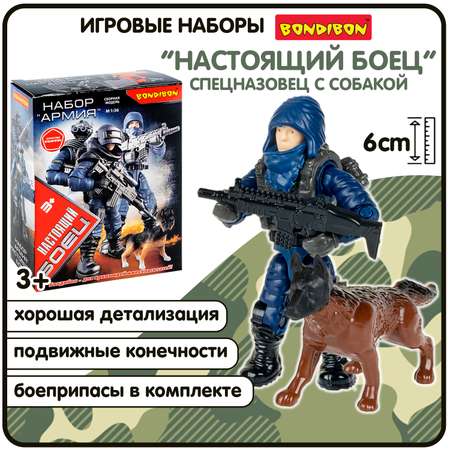 Фигурка Bondibon солдатик военный с оружием