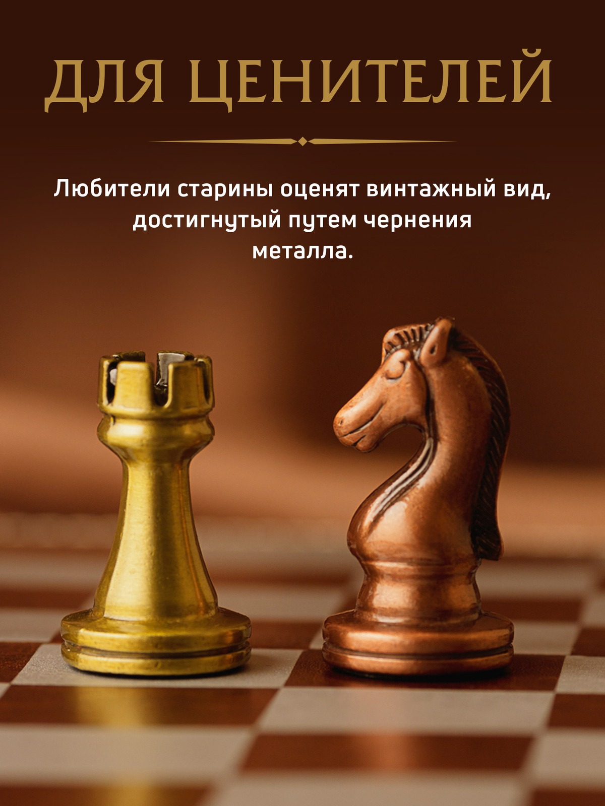 Настольная игра KINGSIDE Шахматы - фото 2