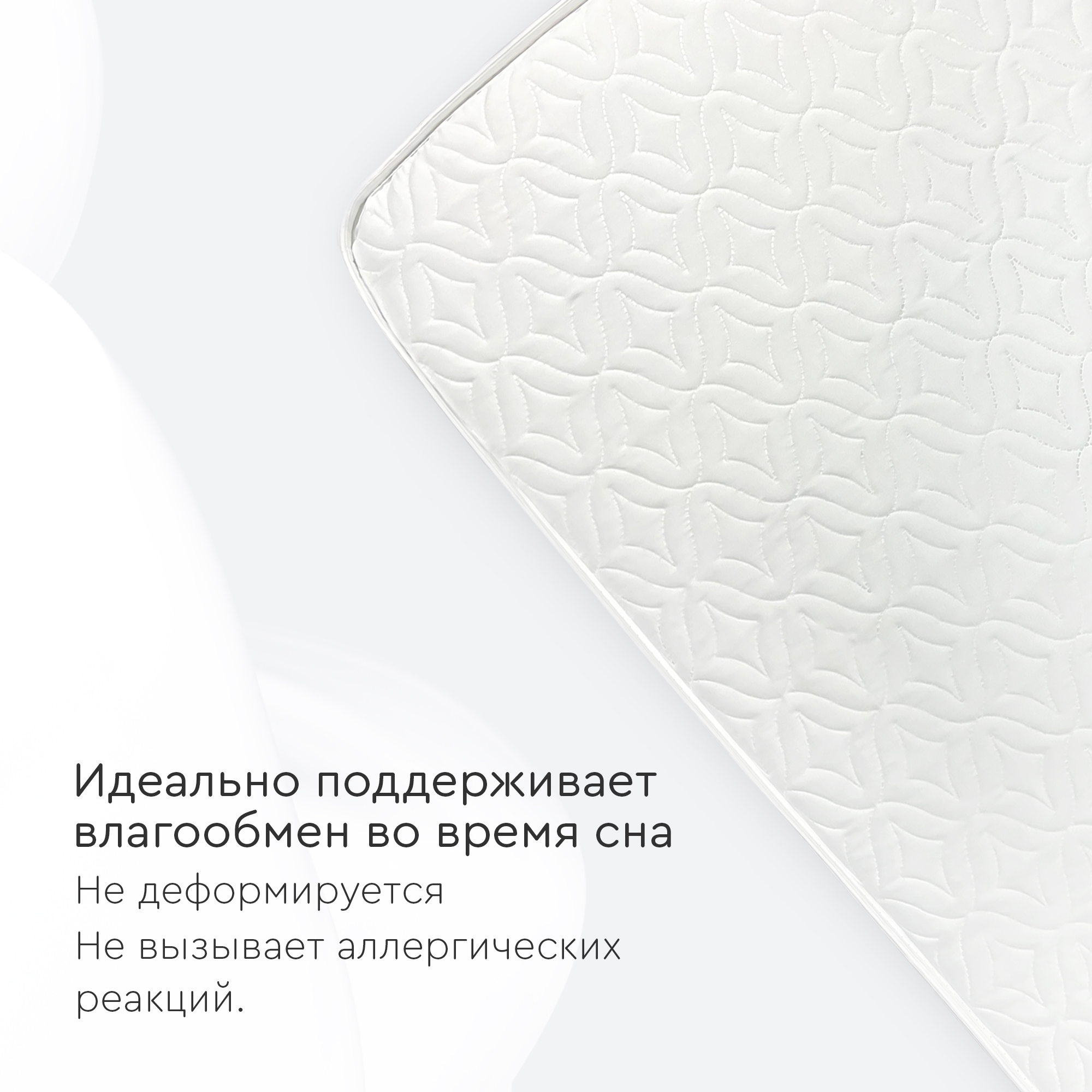 Матрас Tomix Basic 120х60 - фото 7