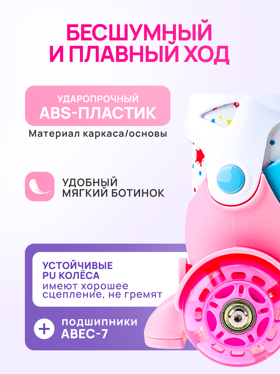 Роликовые коньки U-TURN 27-30 - фото 4