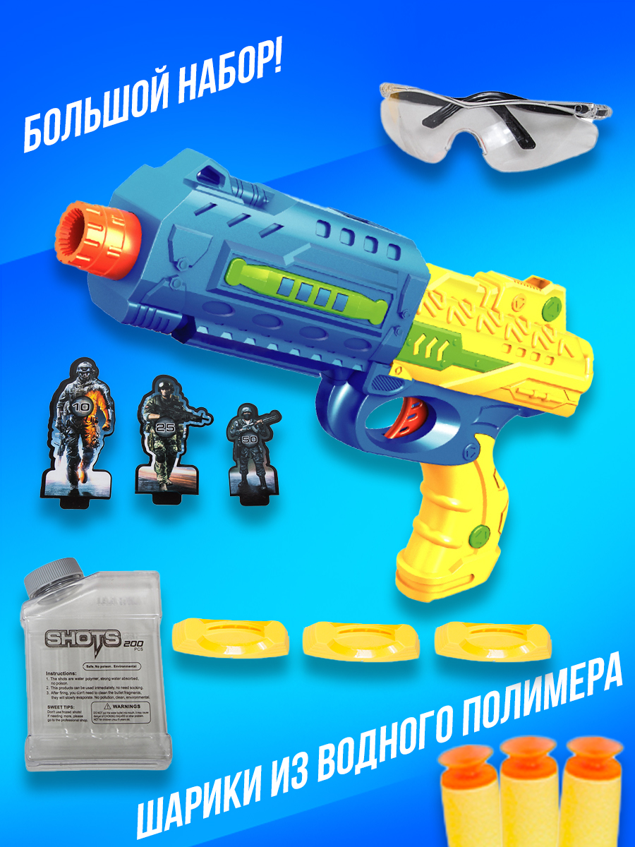 Бластер Mioshi Армия 34 см - фото 3