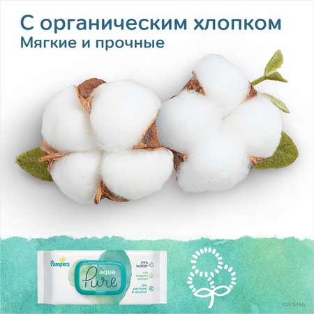 Влажные салфетки Pampers Aqua 96 шт.